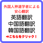 パンフレット・リーフレット